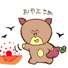 Sweet Potato Cub sticker #10751615