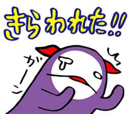 billiards favorite demon sticker #10751660