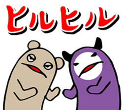 billiards favorite demon sticker #10751663