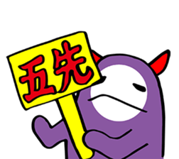 billiards favorite demon sticker #10751665