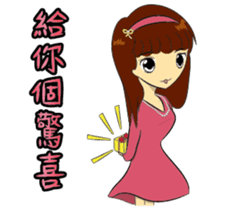 Lucky Mommy sticker #10751737