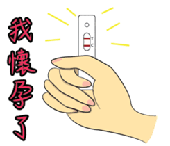 Lucky Mommy sticker #10751738