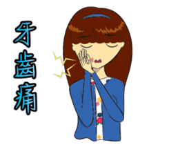 Lucky Mommy sticker #10751751