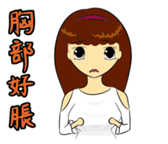 Lucky Mommy sticker #10751752