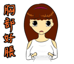 Lucky Mommy sticker #10751752