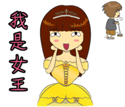 Lucky Mommy sticker #10751764