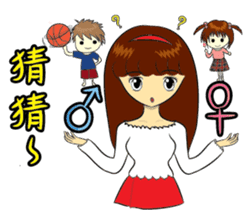 Lucky Mommy sticker #10751765