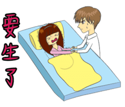 Lucky Mommy sticker #10751774