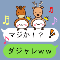 Let's play with balloon2