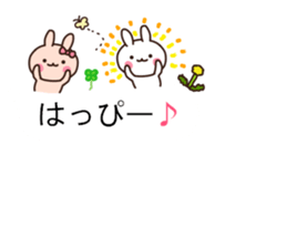 Let's play with balloon2 sticker #10751976