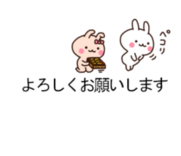 Let's play with balloon2 sticker #10751978