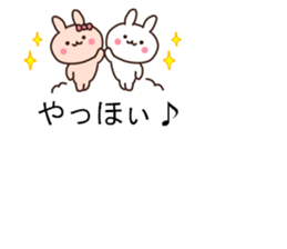 Let's play with balloon2 sticker #10751983