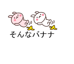 Let's play with balloon2 sticker #10751991