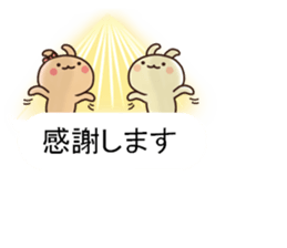 Let's play with balloon2 sticker #10751992