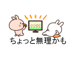 Let's play with balloon2 sticker #10751998