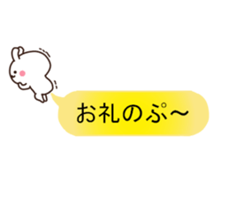 Let's play with balloon2 sticker #10752000