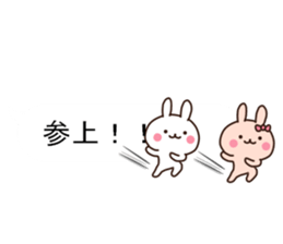 Let's play with balloon2 sticker #10752004