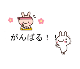 Let's play with balloon2 sticker #10752009