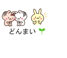 Let's play with balloon2 sticker #10752011