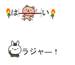 Let's play with balloon2 sticker #10752012