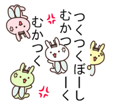 Let's play with balloon2 sticker #10752013