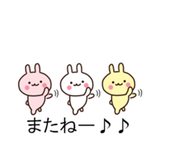 Let's play with balloon2 sticker #10752015