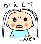 itotyan sticker #10752151