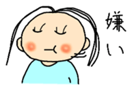 itotyan sticker #10752153