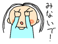 itotyan sticker #10752156