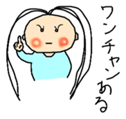 itotyan sticker #10752163