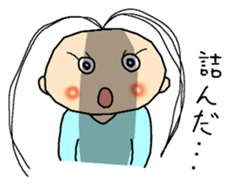 itotyan sticker #10752168