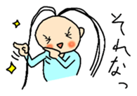 itotyan sticker #10752169