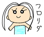 itotyan sticker #10752172