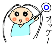 itotyan sticker #10752173