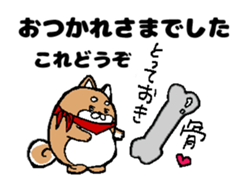 Marumaru-shibainu! sticker #10752383