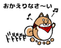Marumaru-shibainu! sticker #10752404