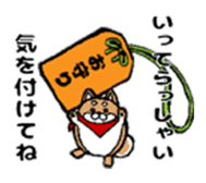 Marumaru-shibainu! sticker #10752406