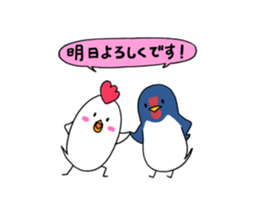 Chicken&Swallow sticker #10752457