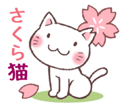 For cats 2 sticker #10752502