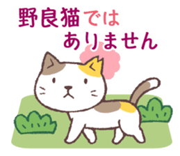 For cats 2 sticker #10752504