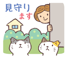 For cats 2 sticker #10752505