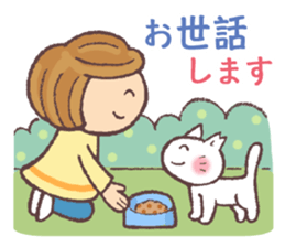 For cats 2 sticker #10752506