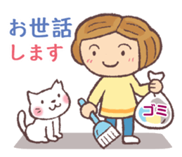 For cats 2 sticker #10752507