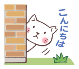 For cats 2 sticker #10752511