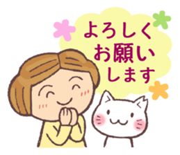 For cats 2 sticker #10752531