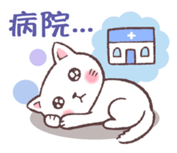 For cats 2 sticker #10752532