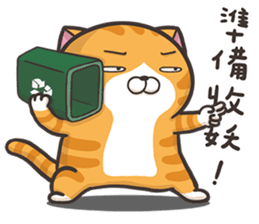 The Haughty Smelly Cat 4 sticker #10752578