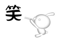 Mischief transparent rabbit sticker #10752713