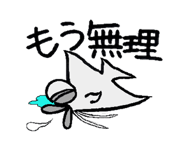 Neonkun with friends sticker #10752873