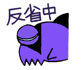 Neonkun with friends sticker #10752895